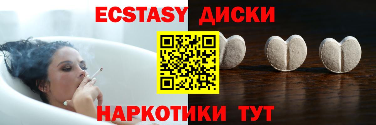 Кокаин  Конопля  Вход с VPN  МЕТАМФЕТАМИН  ТГК  Феодосия  ЭКСТАЗИ  Alpha PVP СОЛЬ   LSD-25  ГАШИШ  Гашиш  Меф МЯУ МЯУ кристаллы 
