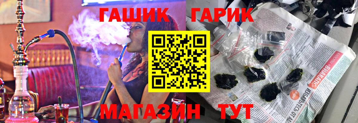 ГАШИШ убойный Феодосия