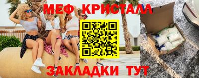 соль курить ск Нарткала