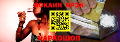 соль курить ск Нарткала