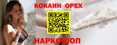соль курить ск Нарткала