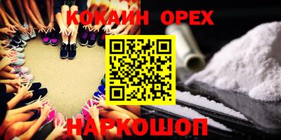 мяу мяу мука Наро-Фоминск
