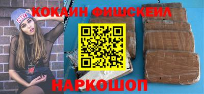 мяу мяу мука Наро-Фоминск