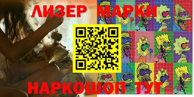 мяу мяу мука Наро-Фоминск