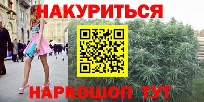 соль курить ск Нарткала
