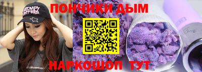 спиды Нальчик