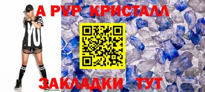 спиды Нальчик