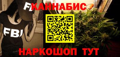 мяу мяу мука Наро-Фоминск
