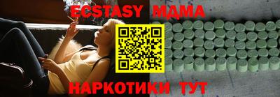 мяу мяу мука Наро-Фоминск