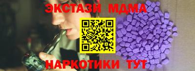 мяу мяу мука Наро-Фоминск