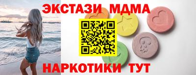 соль курить ск Нарткала