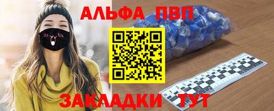 мяу мяу мука Наро-Фоминск