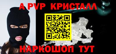 спиды Нальчик