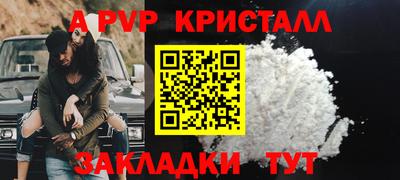 спиды Нальчик