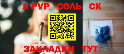 спиды Нальчик