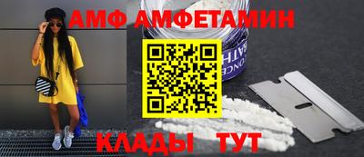 мяу мяу мука Наро-Фоминск