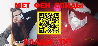 мяу мяу мука Наро-Фоминск