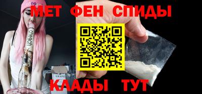 мяу мяу мука Наро-Фоминск