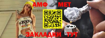 спиды Нальчик