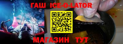 соль курить ск Нарткала