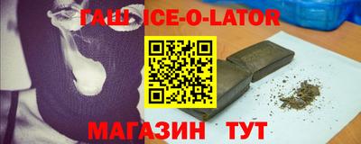 спиды Нальчик