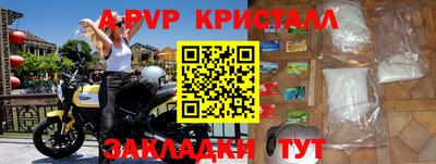 соль курить ск Нарткала