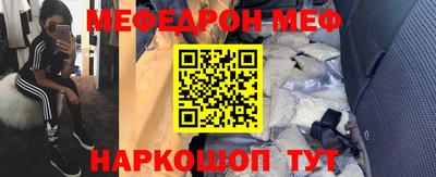 спиды Нальчик