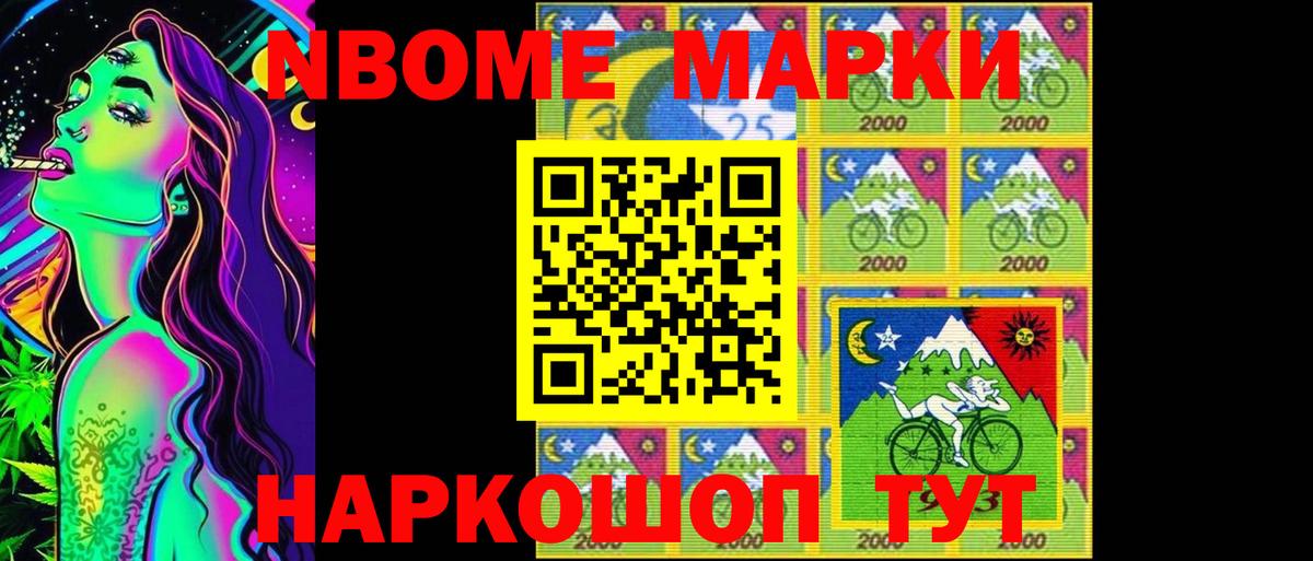LSD-25 экстази кислота Феодосия