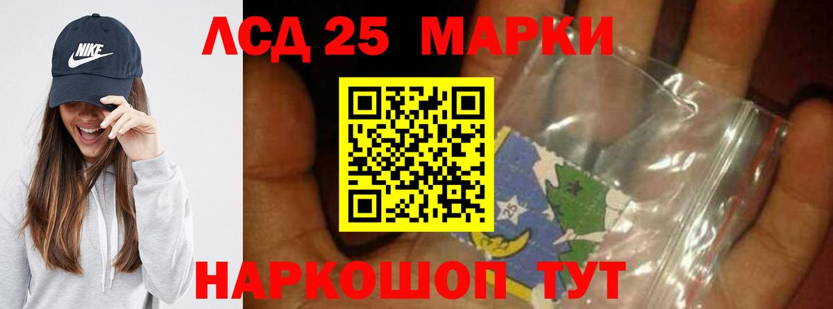 Феодосия  ЛСД экстази кислота  Вход с VPN 