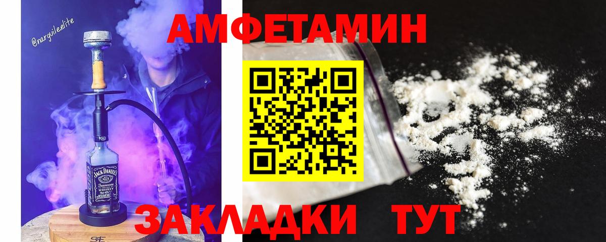 МЕТАМФЕТАМИН винт  Вход с VPN  Первитин  МЕТАМФЕТАМИН винт  Феодосия 