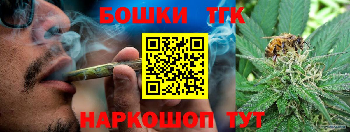 Феодосия  Шишки марихуана тримм  Вход с VPN  Бошки марихуана семена 